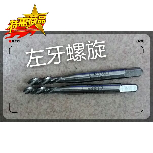 Japan YAMAWA tapping machine with left tooth levorotatory spiral wire cone M3M4M5M6M8M10 anti-tooth thread screw tap-Taobao