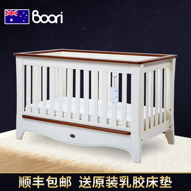Boori 博瑞多功能婴儿床实木进口凤凰木宝宝床儿童床bb床