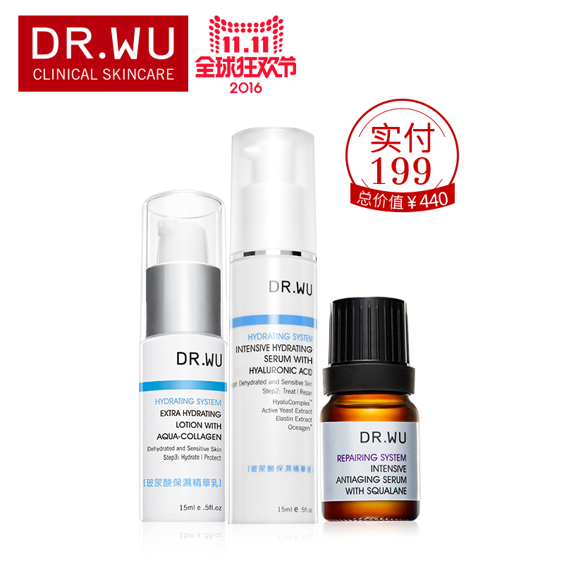 DR．WU/达尔肤玻尿酸保湿润泽超值组精华液充盈补水修复【预】