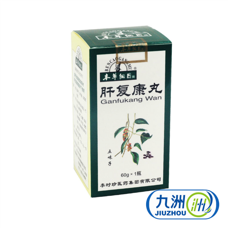本草纲目 肝复康丸 600粒*1瓶/盒