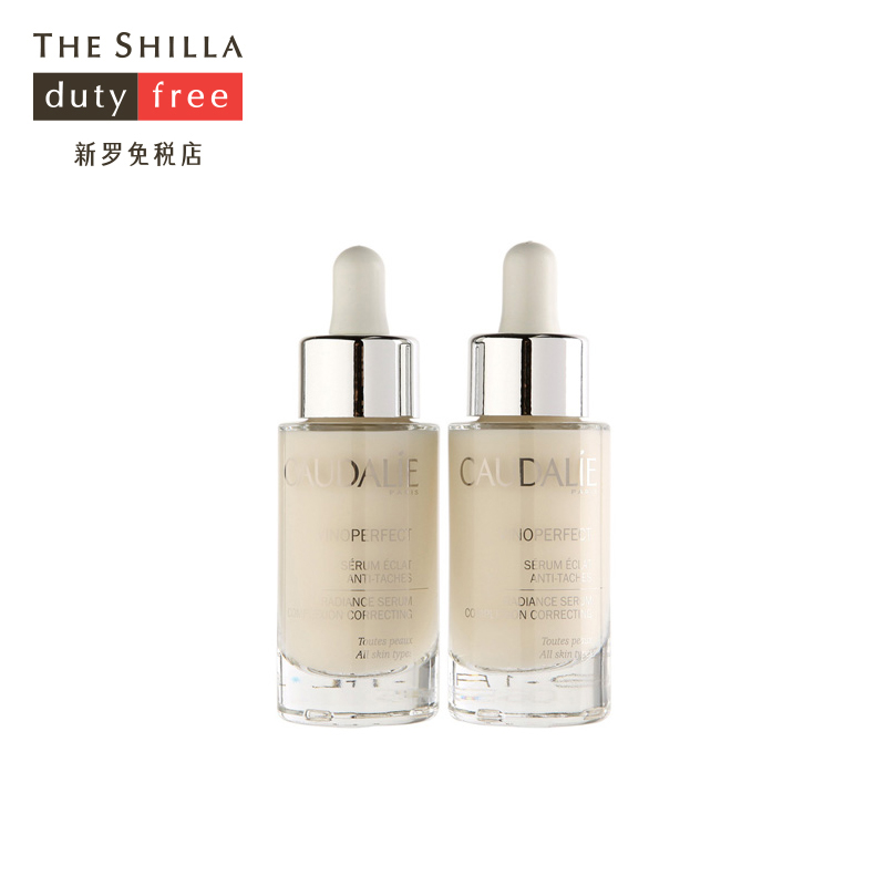 [THE SHILLA/新罗免税店] CAUDALIE/欧缇丽 淡斑美白精华液2件套