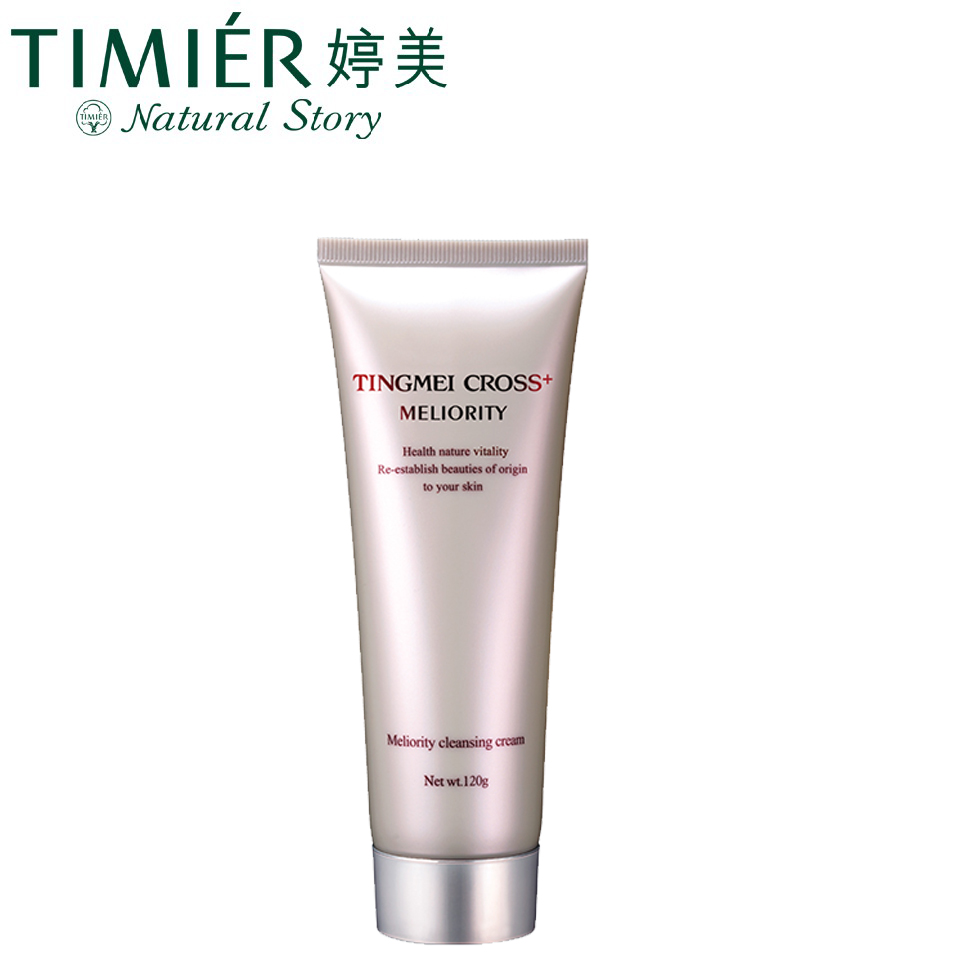 婷美弹性紧实洁面膏125g 保湿清洁洁面乳