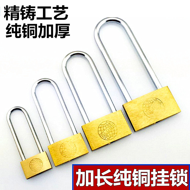 Thickened solid copper padlock lengthened handle padlock long head padlock lengthened padlock buckle lock long beam padlock