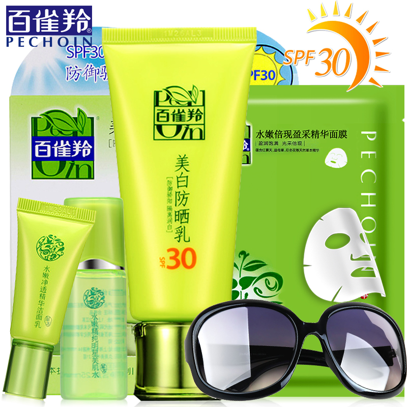 百雀羚防晒霜女spf30嫩白防晒乳正品面部套装全身保湿海边隔离夏
