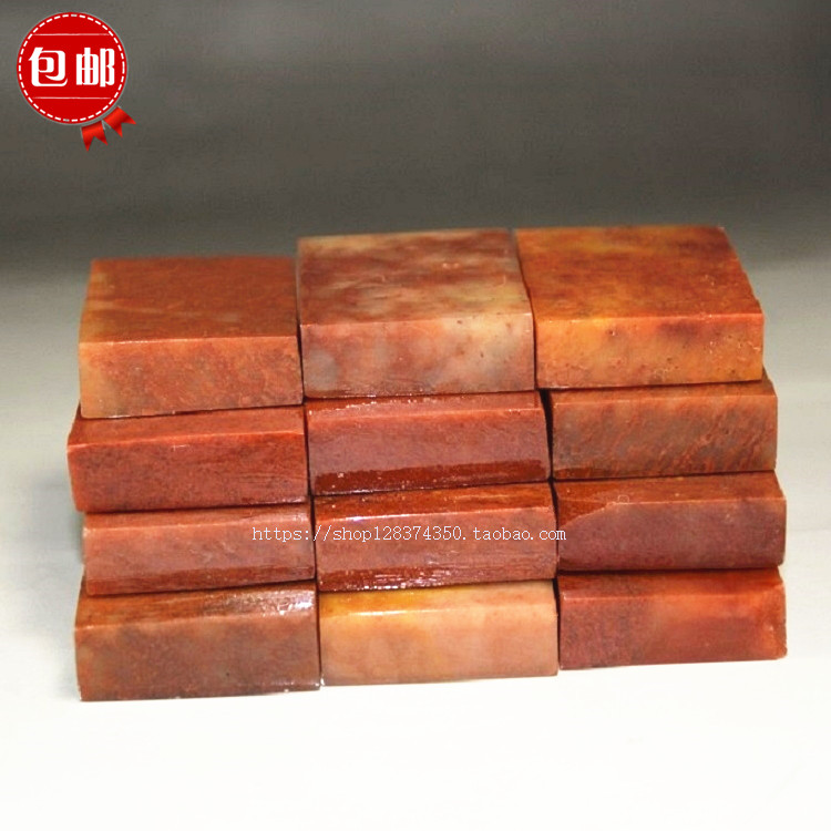 Shoushan stone red stone 1 5*4*5 cited first chapter flat seal seal engraving chapter material calligraphy practice printing stone material