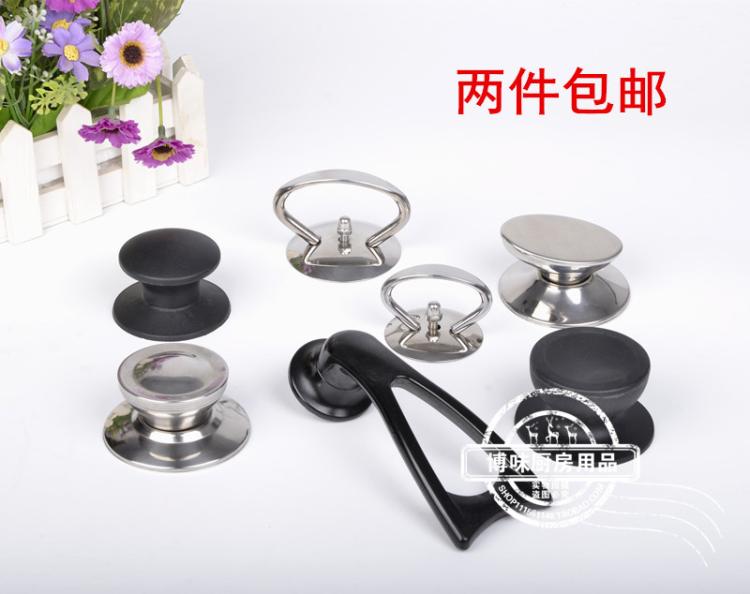 Cover button Universal steam pan frying pan Frying Pan accessories Anti-scalding lid The handle lid-type nut pan button handle pan lid head