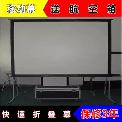 Quick folding projector screen 100 inch 120 inch 150 inch 200 inch portable with outdoor bracket