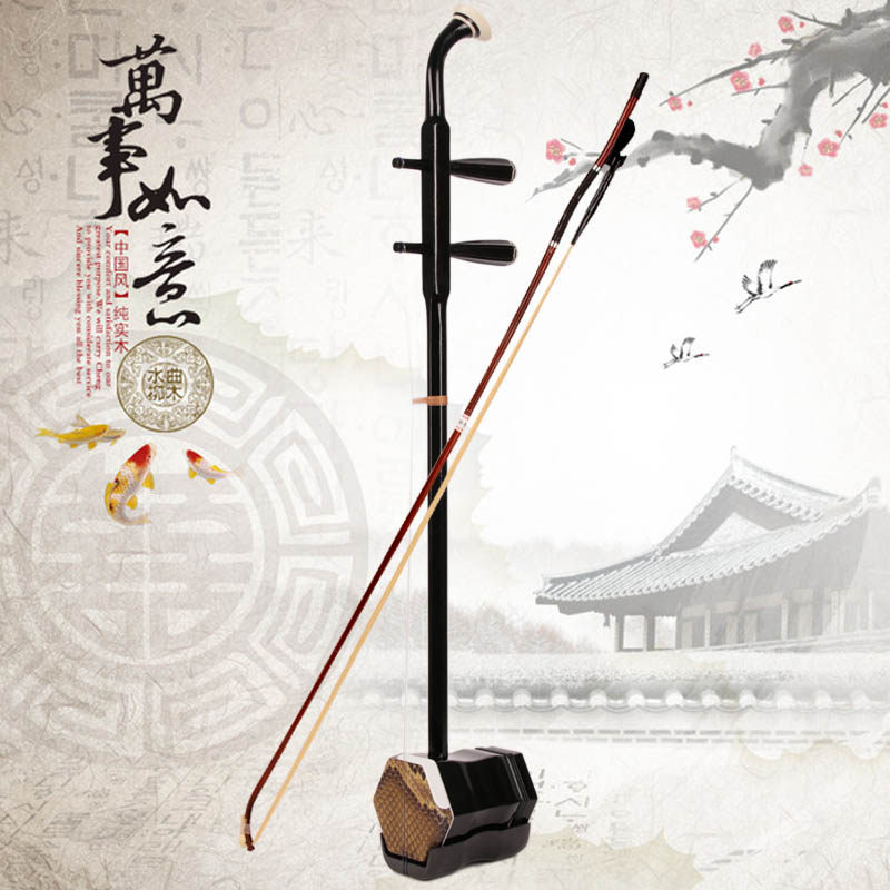 Bowen musical instrument solid wood erhu color wood erhu factory direct sales wooden shaft copper shaft erhu send a full set of accessories