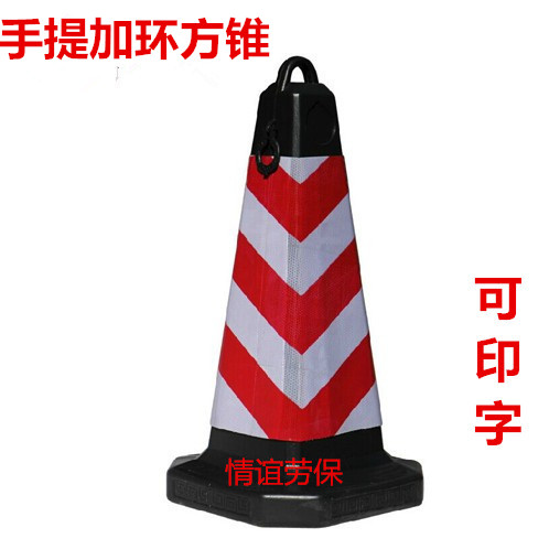 Forbidden Parking Reflective Road Cone Ice Cream Cylinder 70cm Plastic Road Cone Traffic Facilities Square Cone Rubber Road Cone
