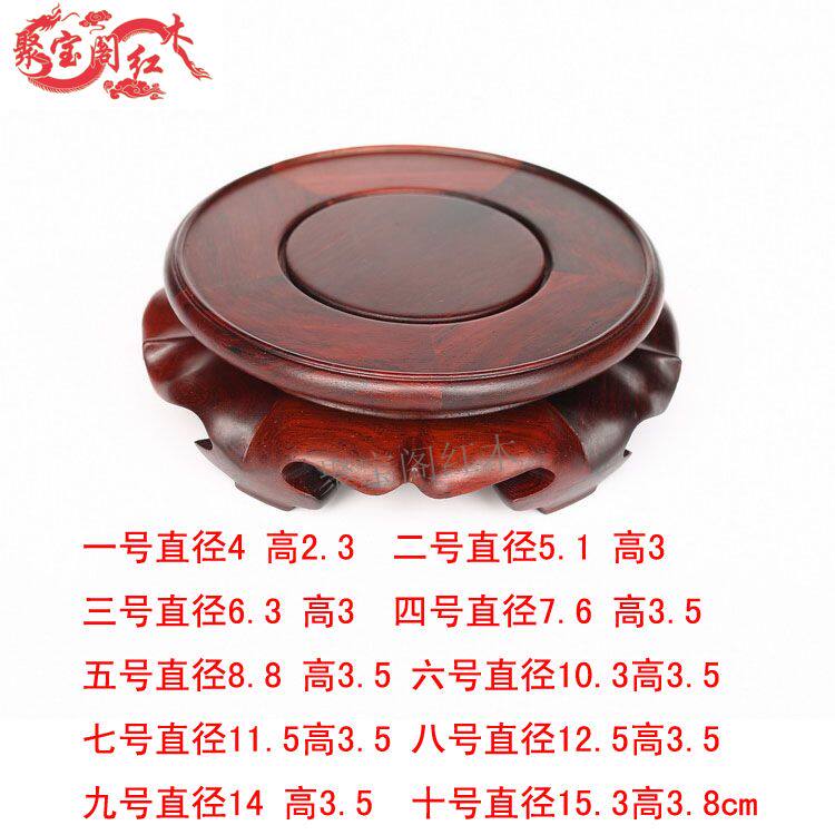 Solid wood Home Residence Ornament Crafts Pendulum Decorated Red Acid Branches Wood Carving Vases of Buddha Flower Pots FISH TANK ROUND BASE