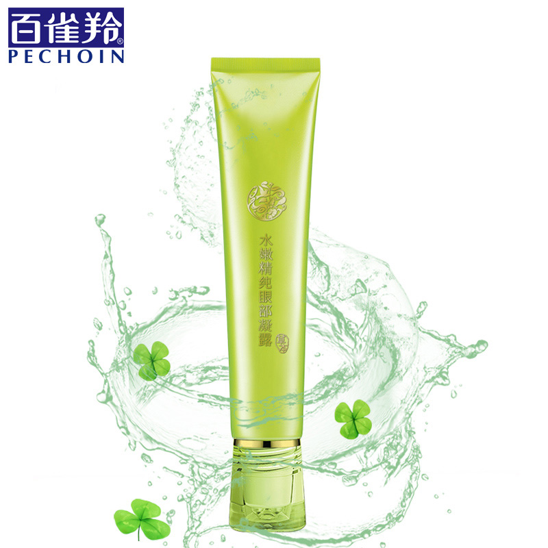 百雀羚眼霜 水嫩精纯眼部凝露15ml淡化黑眼圈眼袋三走珠眼部精华