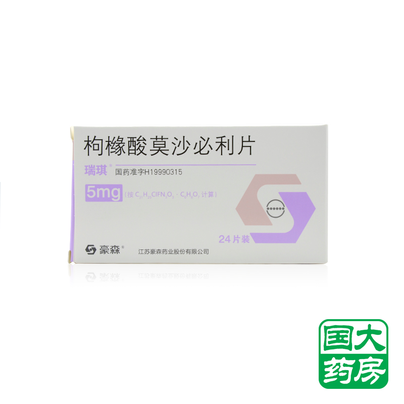 瑞琪 瑞琪 枸橼酸莫沙必利片 5mg*24片/盒
