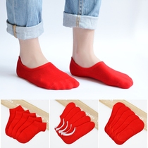 Large Red Socks Mens Pure Cotton Ben Year Tiger Year Shades Boat Socks Female Invisible Socks New Year Wedding With Couple Short Socks