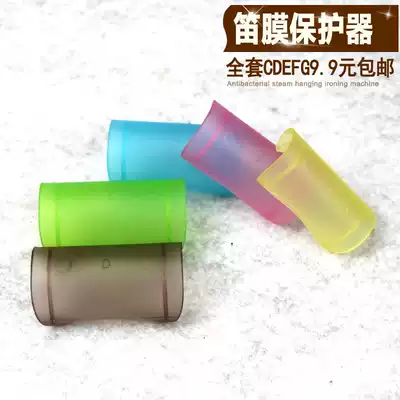  Flute film protector Flute film protective cover Flute accessories Bamboo flute accessories Flute must-have products
