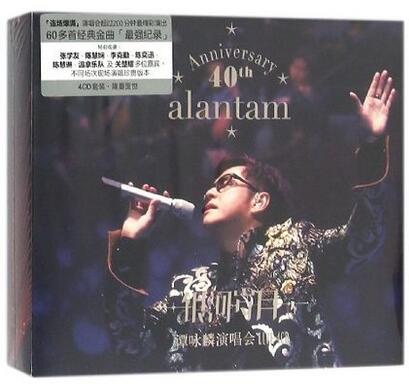 正版现货 谭咏麟:谭咏麟银河岁月40载演唱会 4CD