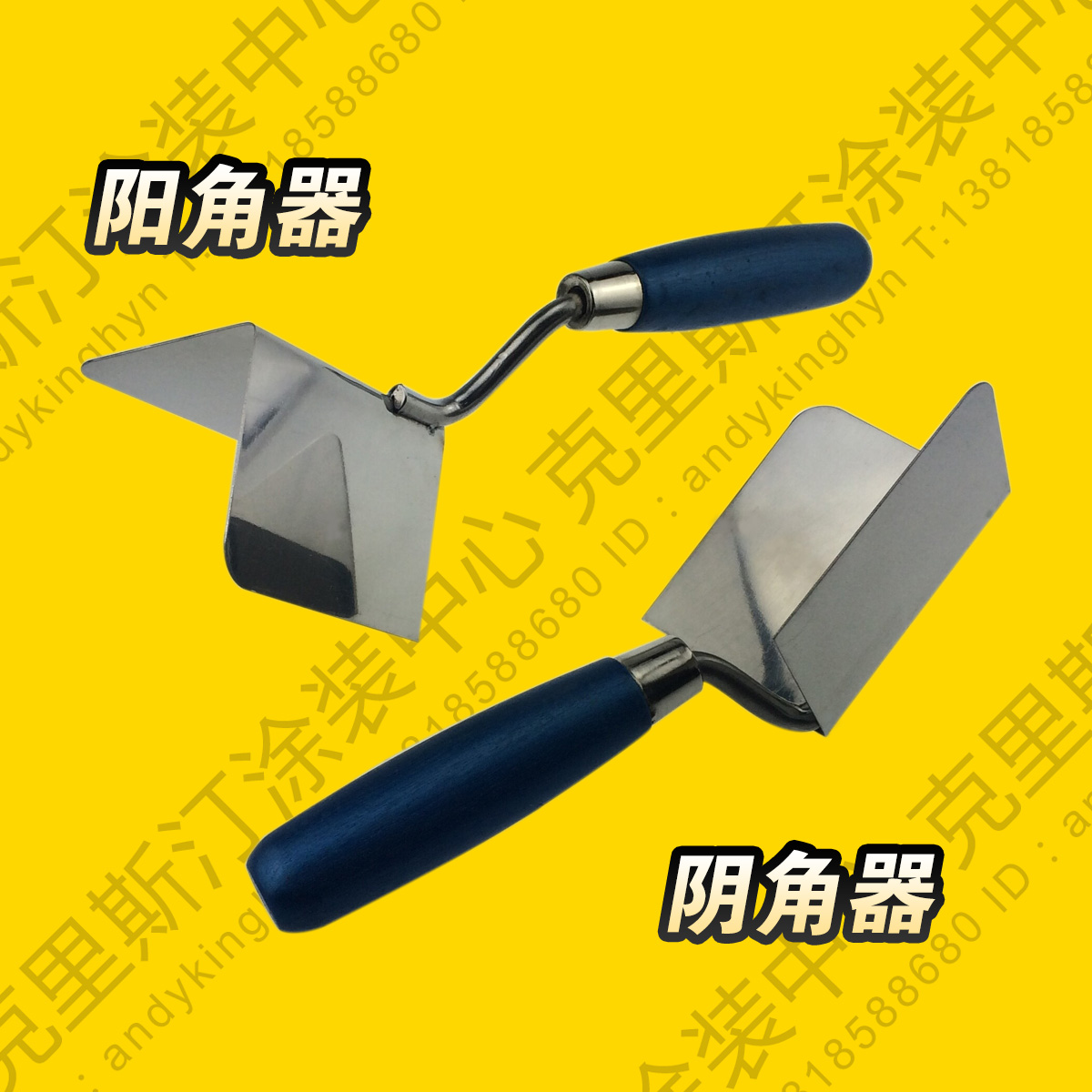 Stainless steel yin angle device Anti-collision protective strip Diatom mud construction auxiliary tools Batch scraping putty big white yin and yang angle device