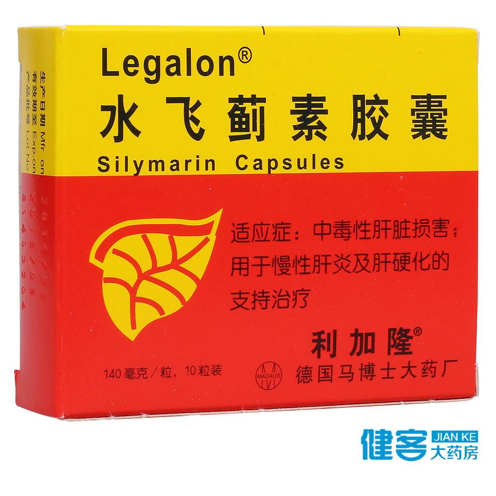 利加隆 利加隆 水飞蓟素胶囊 140mg*10粒/盒