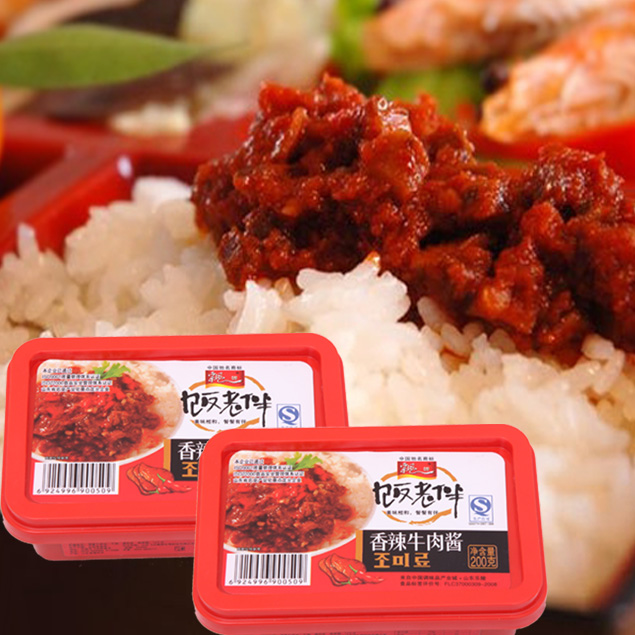 Rice wife spicy beef sauce Hot sauce Rice seasoning sauce Bibimbap mixed noodle sauce 200g*2 boxes