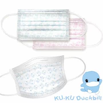 [KU.KU酷咕鸭]儿童口罩(5入)