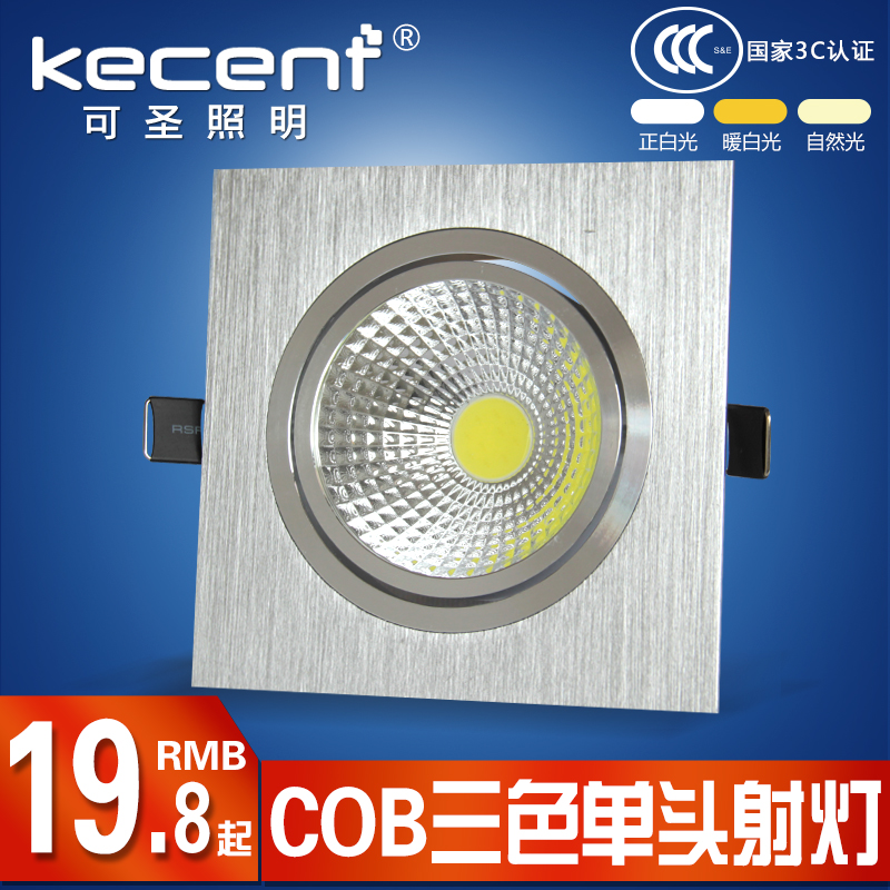 KECENT����led��դ���