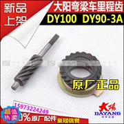 Phụ tùng xe máy nguyên bản của Dayang DY100 / DY90-3A