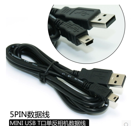 USB to T-type data cable MP3 data cable MP4 data cable V3 data cable Mobile phone charger