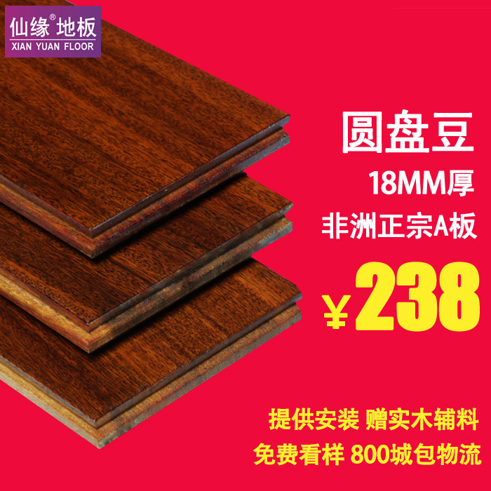 ��Եx706��ʵľԲ�̶��ذ�