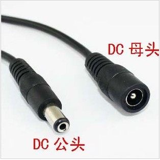 Copper core 30cm 15cm high quality plug power core monitoring power supply DC core LED plug line 12V