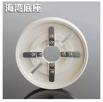 Bay universal base DZ-02 type smoke sense temperature universal base suitable for JTY-GD-G3 G3T G3N