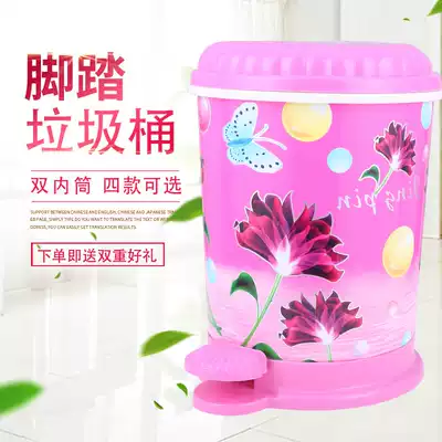 Creative foot trampling trash pedal home living room bedroom dressing room with lid plastic trash can Kitchen