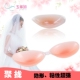 Ngực dán đen dày đồ lót mùa xuân vô hình áo ngực silicone núm vú nubra bơi quây tập hợp không thấm nước nội y cao cấp Now Bras