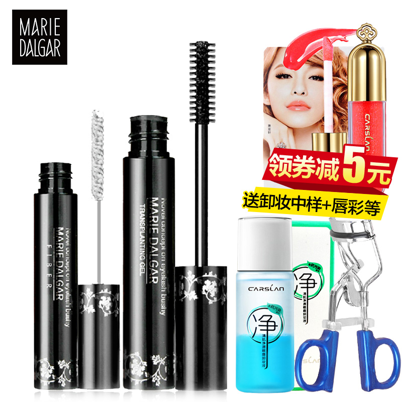 玛丽黛佳 嫁接睫毛膏纤长浓密卷翘防水防汗不晕染