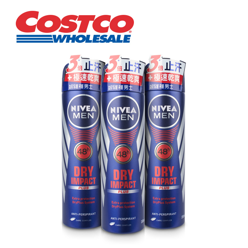 Nivea妮维雅 男士止汗爽身喷雾150ml*3入 香体腋下干爽Costco