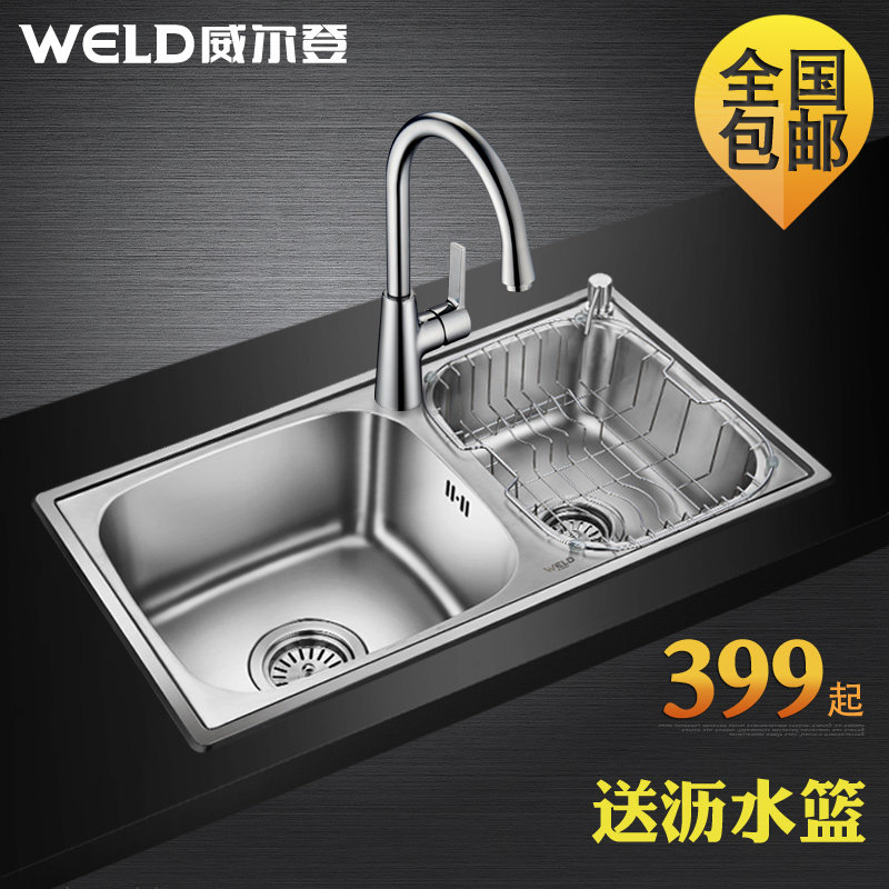 ������ˮ��˫��FS801