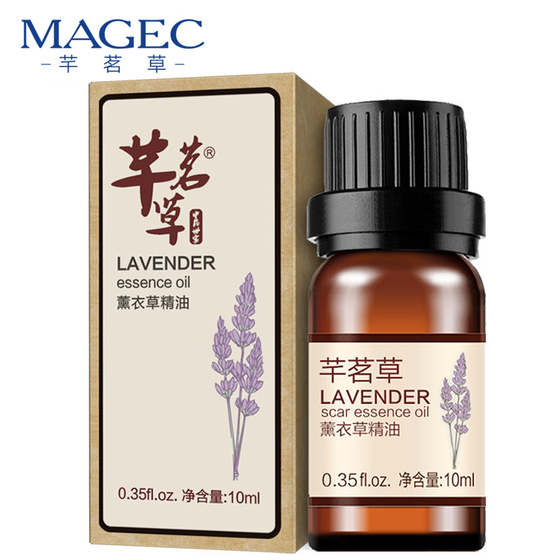 芊茗草薰衣草精油10ml