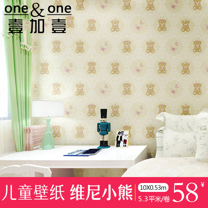 Ҽ��Ҽ��ͯ��ǽֽ��ͯ��683ϵ��