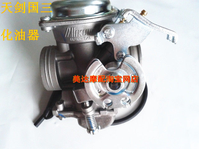 Applicable to Yamaha Tianjian JYM125 - 2 - 3 - 3E Tianjian K YB125Z Carburetor Country 3