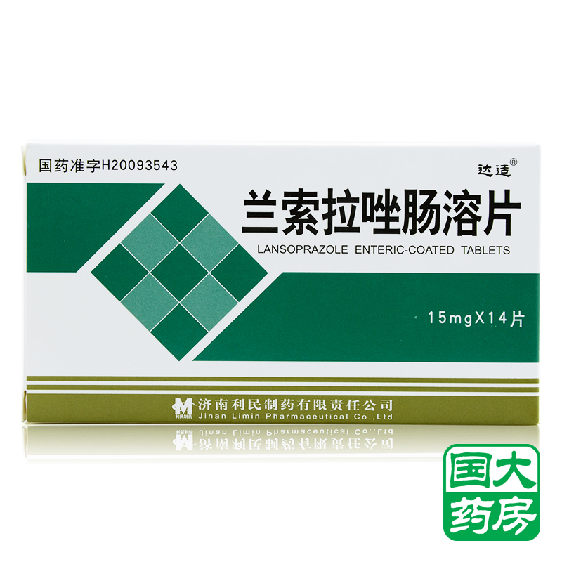 达适 兰索拉唑肠溶片 15mg*14片/盒