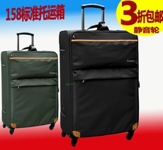 Чемодан Baoqi Prince 8246622 28 30