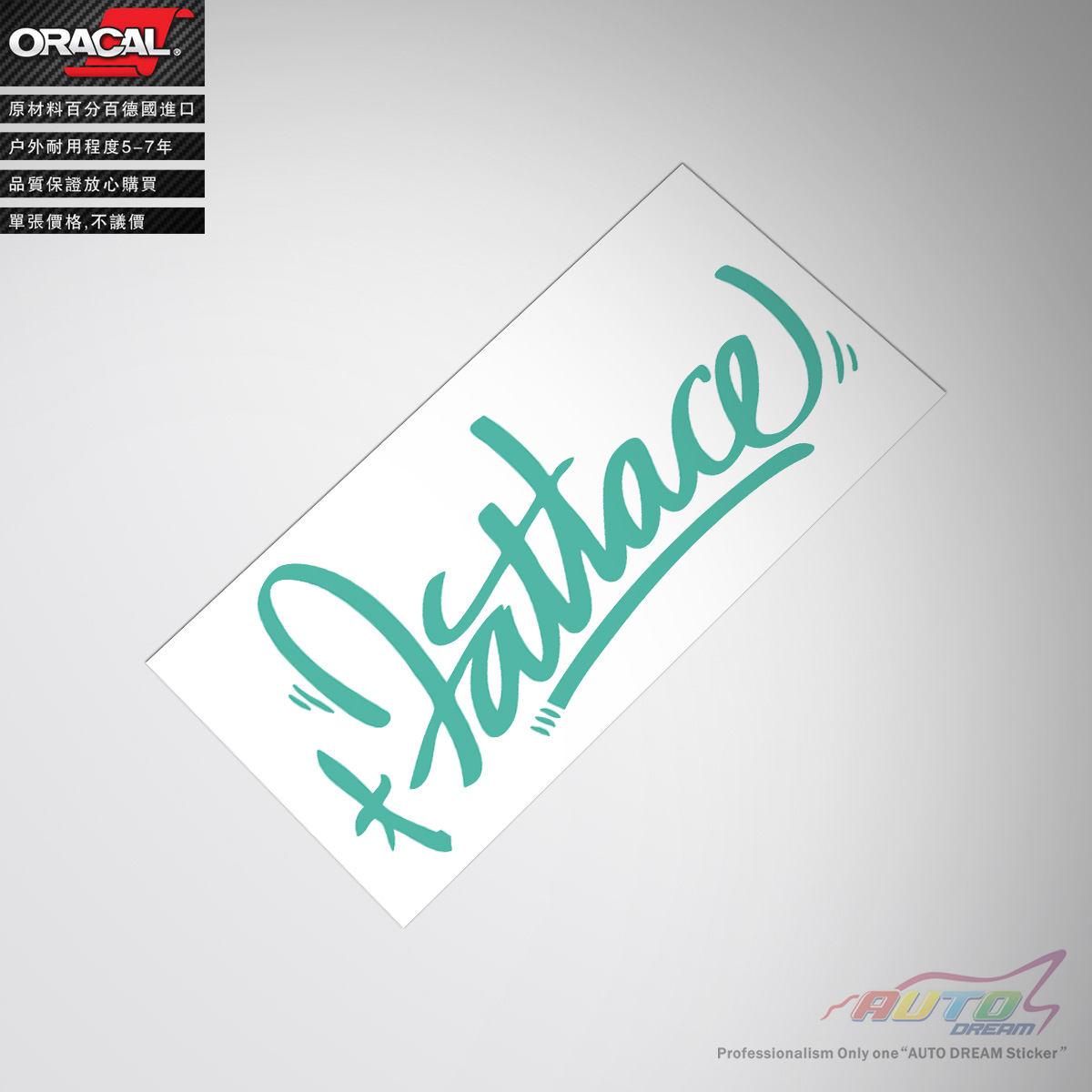 fatlace Sticker HellaFlush Strip JDM Personality Car Sticker Sticker Car Graffiti Sticker