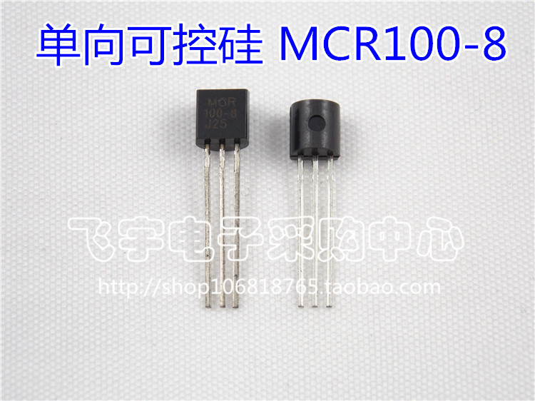 Unidirectional semiconductor control rectifier triodes MCR100-8 0 8A 600V 600V TO-92 brand new
