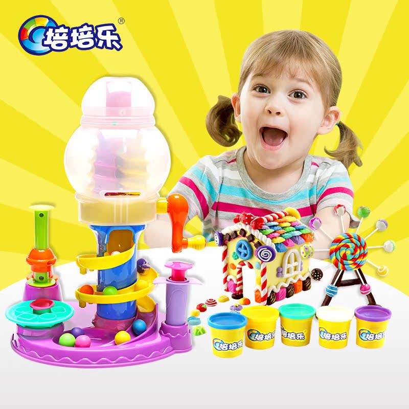 培培乐橡皮泥3D无毒彩泥模具套装儿童益智diy玩具生日礼物正品