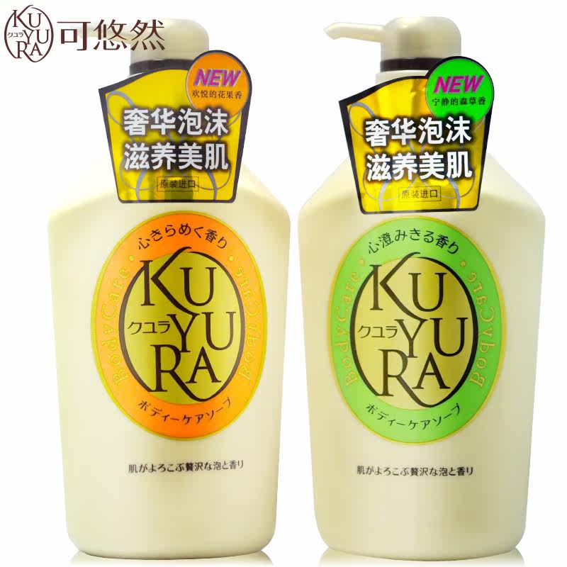 资生堂可悠然新品沐浴露套装 花漾之恋+碧野悠悠550ml*2持久留香