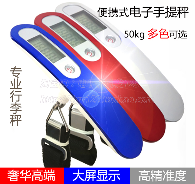 Special price high-precision luggage scale portable scale 50kg delivery scales for luggage travel scales