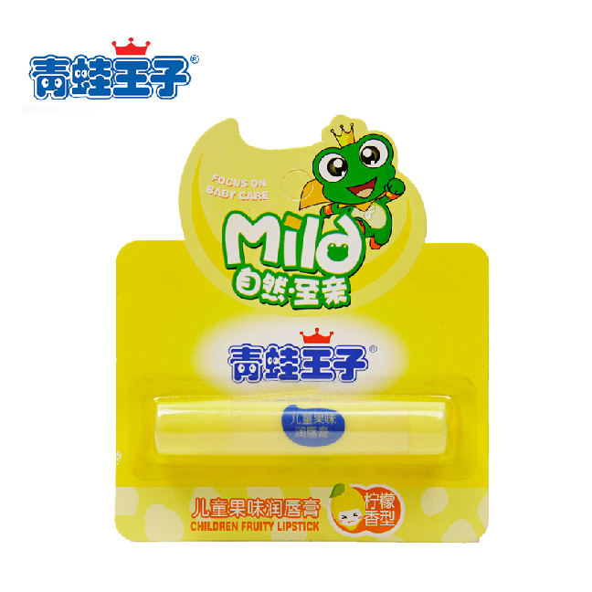 青蛙王子儿童果味润唇膏3.5g柠檬味宝宝滋养水润护唇膏食品级原料