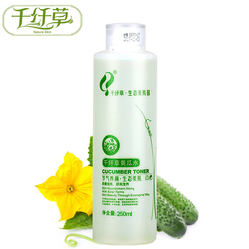 【天猫超市】千纤草黄瓜水250ml保湿补水美白控油小黄瓜爽肤水