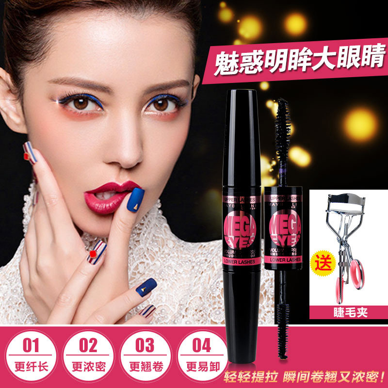 美宝莲大开电眼睫毛膏5.1ml+4.6ml 浓密纤长 双刷头双向放大双眼