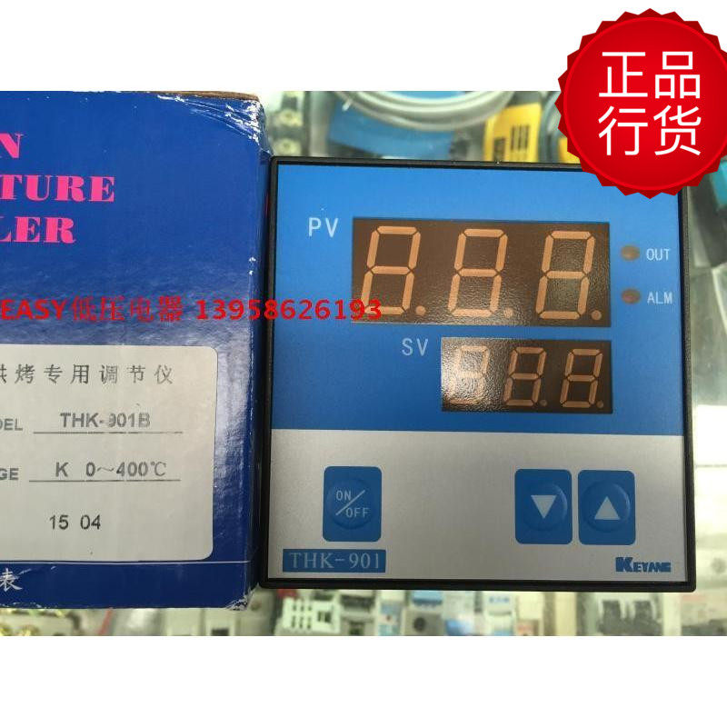 KEYANG Keyang instrument electric baking special regulator THK-901B K type THK-901 oven thermostat