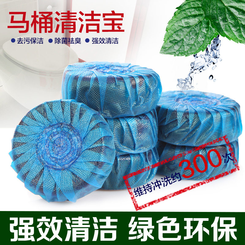 姣兰 马桶洁厕宝 马桶清洁剂6枚独立装 自清洗杀菌除臭