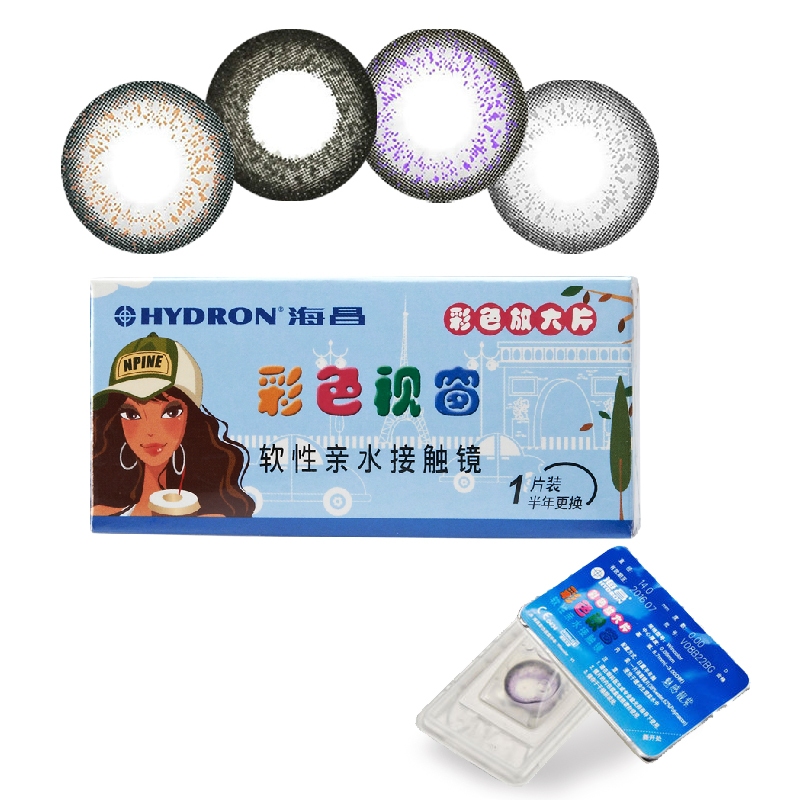 海昌美瞳彩色视窗大小直径混血彩色隐形近视眼镜半年抛1片